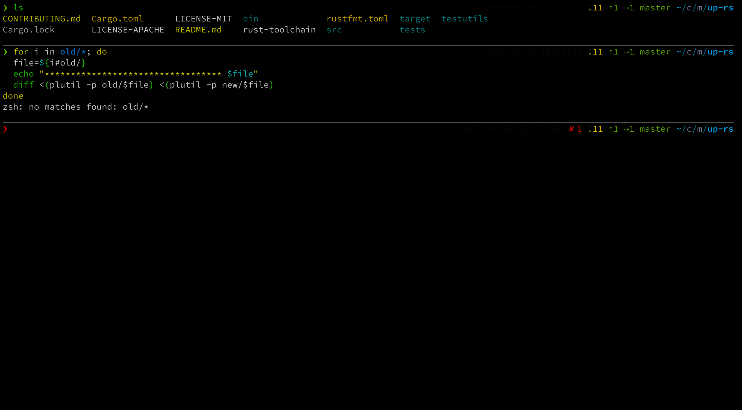 Current Terminal Prompt